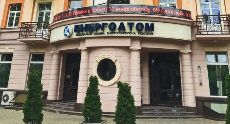 Запуск нового рынка электроэнергии будет способствовать развитию "Энергоатома", - депутат