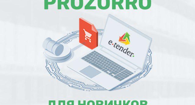 Бизнес и государственные тендеры: начинающему участнику от опытных