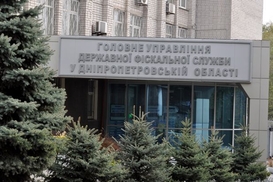 Представители бизнеса обвиняют налоговую милицию Днепропетровщины в давлении и информационных атаках