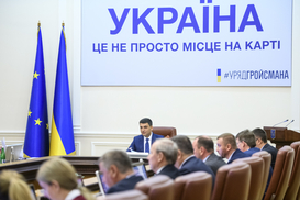 Поддержка аграриев, таможня и проверки в портах: Что утвердил Кабмин