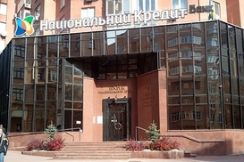В Украине продлили ликвидацию банка "Национальный кредит"