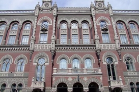 НБУ опубликовал прогноз инфляции на 2019-2021 года