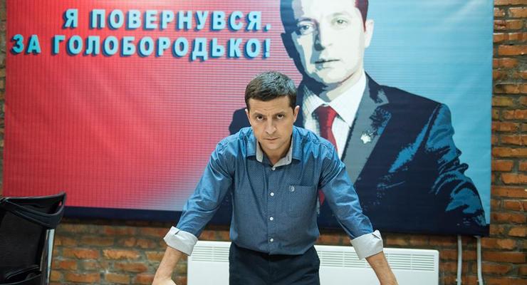 Зеленский начал продавать рекламу в Telegram