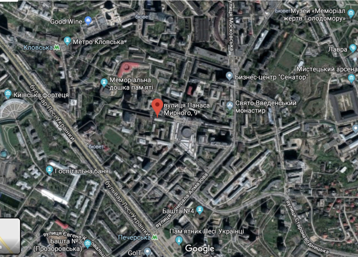 Валерий Щербина: "Философский камень" руководителя ГФС Киева Людмилы Демченко