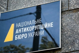 Дело НАБУ по "Роттердам+" - это политическое преследование бывших членов НКРЭКУ, - адвокаты Евдокимова