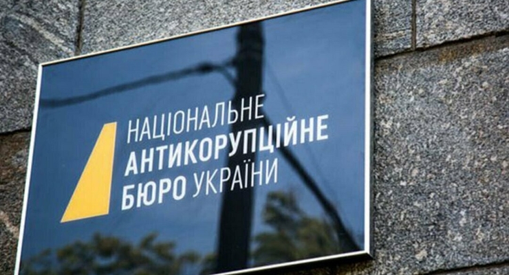 Дело НАБУ по "Роттердам+" - это политическое преследование бывших членов НКРЭКУ, - адвокаты Евдокимова