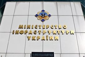 СМИ назвали главных претендентов на должность главы Министерства инфраструктуры