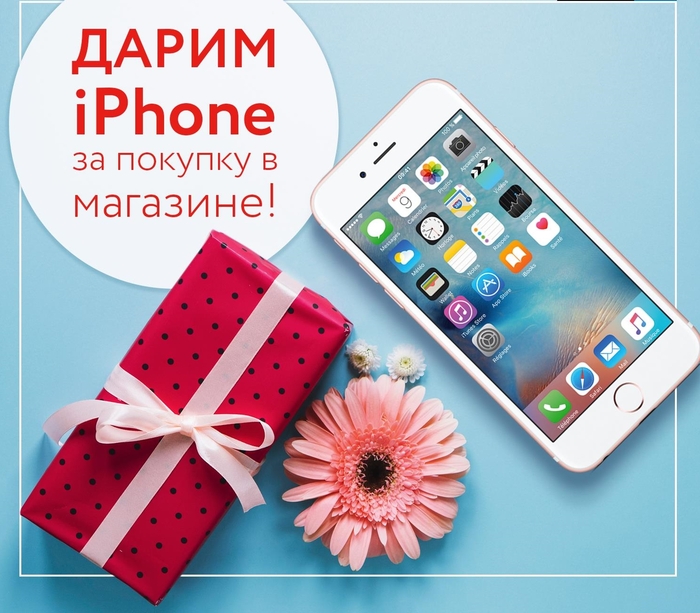 Реально ли выиграть в лотерейных билетах? Эксперимент от "Призовой Варты"