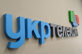 Возврат "Укртелекома"  в госсобственность вызовет бюджетный кризис – эксперты