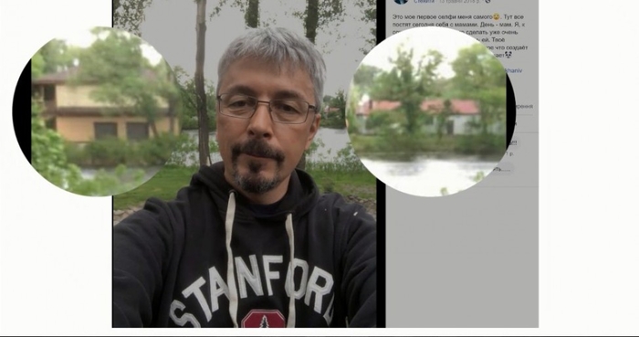 "Слуга народа" незаконно использует дом на Трухановом острове