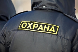 Сколько в Украине стоят услуги личного телохранителя