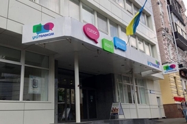 Приватизация "Укртелекома" вывела компанию на уровень мировых игроков в отрасли, - СМИ