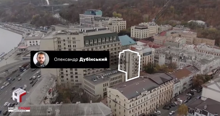 Семья Дубинского владеет автопарком и имеет коллекцию квартир в Киеве