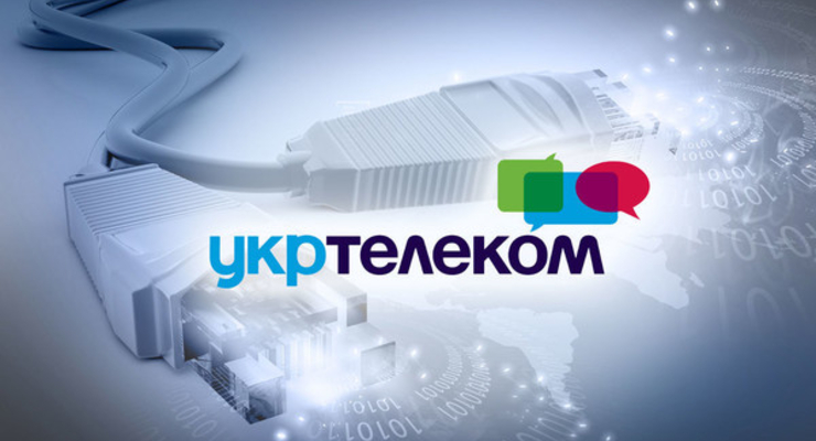 Реприватизация "Укртелекома" повысит цены на телекоммуникационные услуги – СМИ