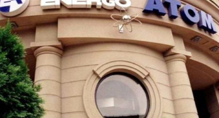 Украинский «Энергоатом» несёт убытки из-за импорта российской электроэнергии, — эксперт