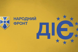 Народный фронт: Дело против Ляшко - показательное политическое преследование