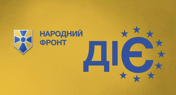 Народный фронт: Дело против Ляшко - показательное политическое преследование