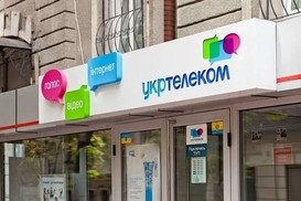 Возможная реприватизация "Укртелекома" нанесет стране миллиардные убытки, - Кушнирук