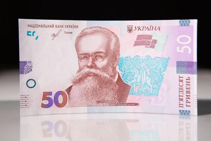 НБУ выпустит новые банкноты 50 и 200 гривен