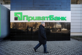Moody's улучшило прогноз рейтинга ПриватБанка на "позитивный"