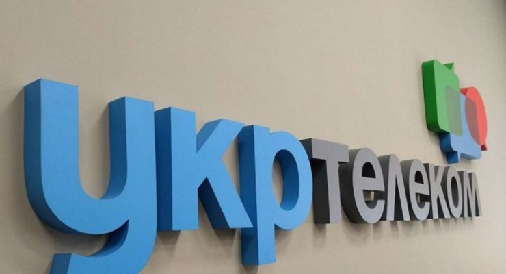 Государству не удастся выгодно перепродать "Укртелеком" в случае реприватизации – СМИ