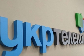 Возможная национализация "Укртелекома" обернется стрессом для бюджета, судами и скандалами - эксперт