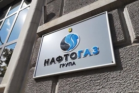 Нафтогаз потеряет многомиллиардную прибыль из-за анбандлинга