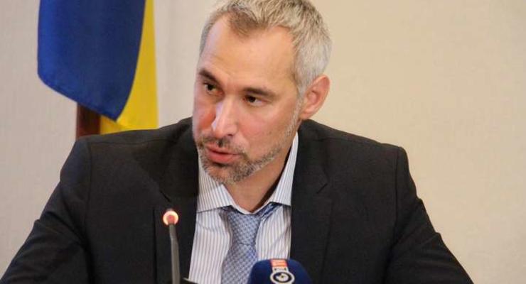 В Украине начал работу Офис генпрокурора