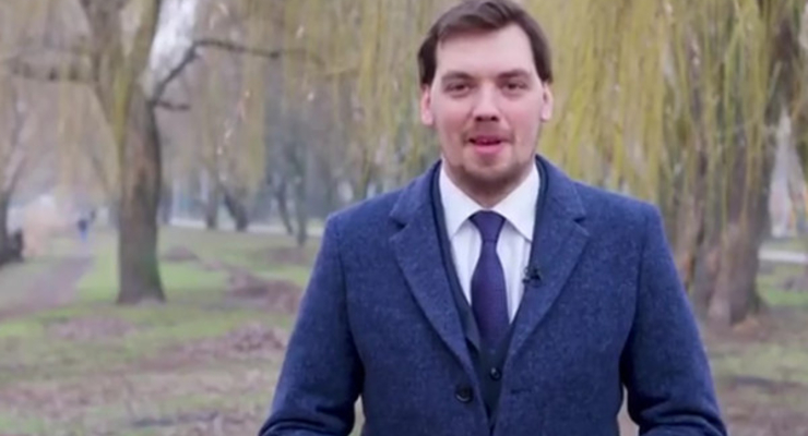 facebook.com/PMHoncharuk/