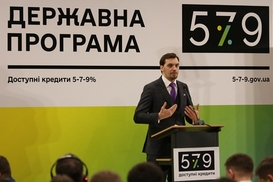 Кредит от 5% - есть, если создаешь рабочие места