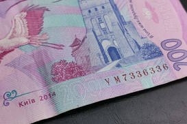 5 тыс грн за 50: В Украине продают купюры с красивыми номерами