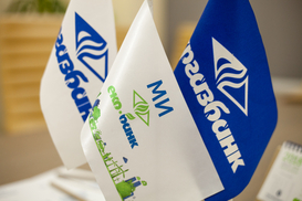 Украинцы разместили 2,4 млрд грн на экологическом депозите Укргазбанка