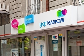 Укртелеком повышает тарифы с 1 марта