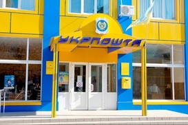 Укрпочта возобновила отправки в Китай