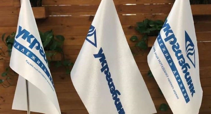 У березні клієнти довірили майже 1 млрд грн своїх заощаджень державному Укргазбанку