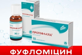 Врачи отказываются использовать «Протефлазид» при лечении Covid-19, так как это “фуфломицин”