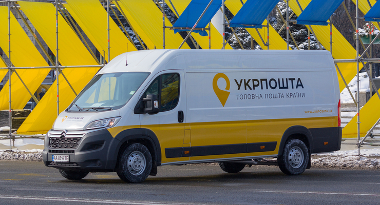 Укрпочта продаст непрофильные активы / depositphotos.com