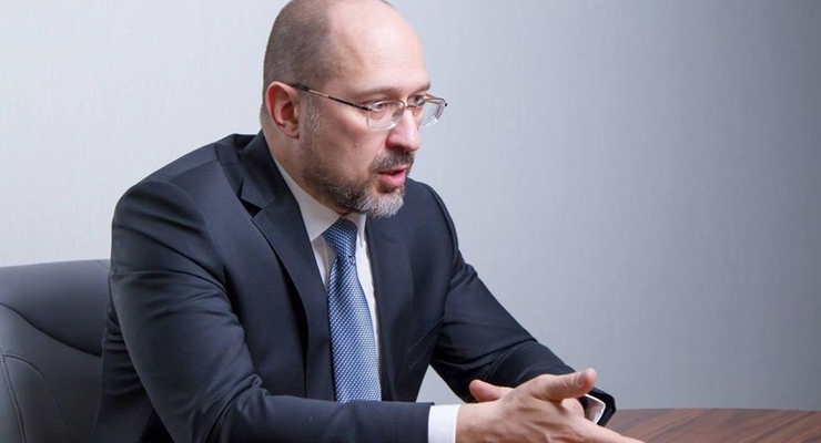 Денис Шмыгаль / kmu.gov.ua