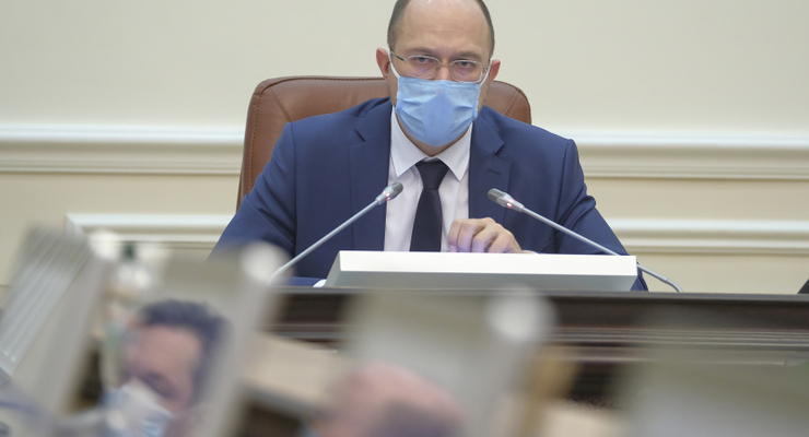 Денис Шмыгаль / kmu.gov.ua/ua