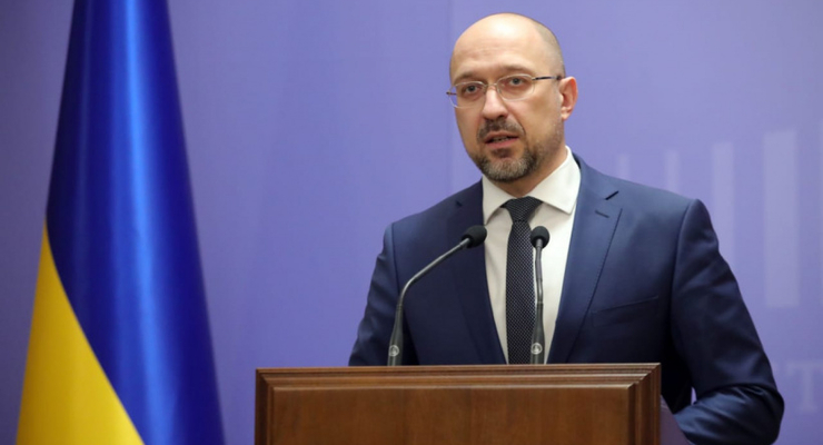 Денис Шмыгаль / kmu.gov.ua