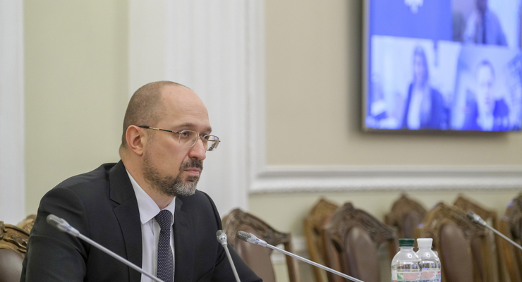 Денис Шмыгаль / kmu.gov.ua