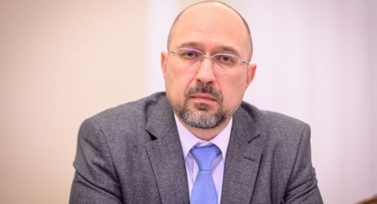 Денис Шмыгаль / kmu.gov.ua