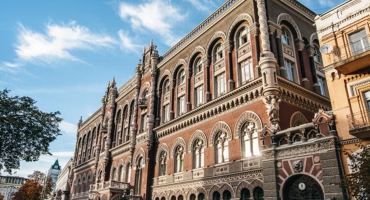 Национальный банк Украины / flickr.com
