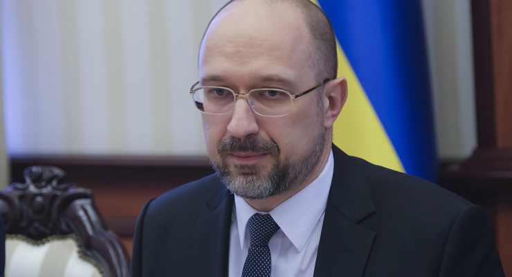 Денис Шмыгаль / kmu.gov.ua