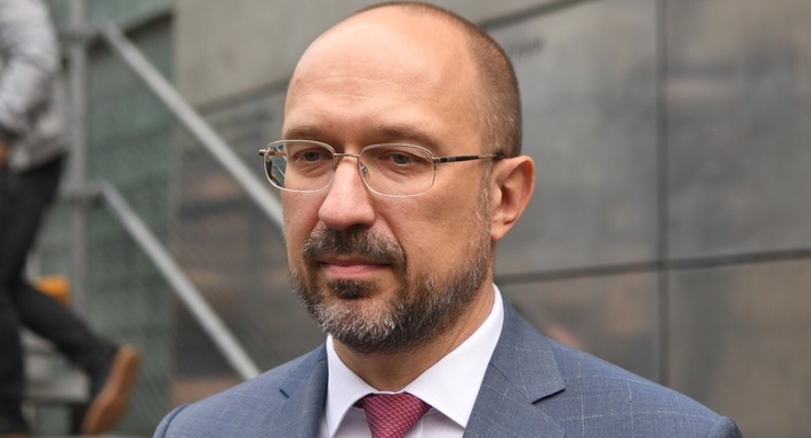 Денис Шмыгаль / kmu.gov.ua