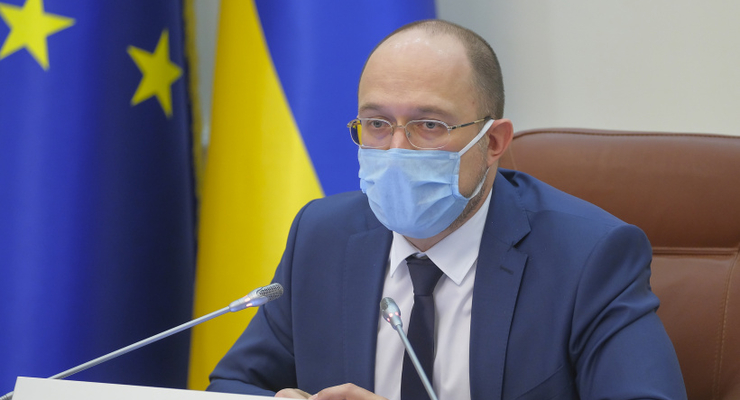 Денис Шмыгаль / kmu.gov.ua/ua