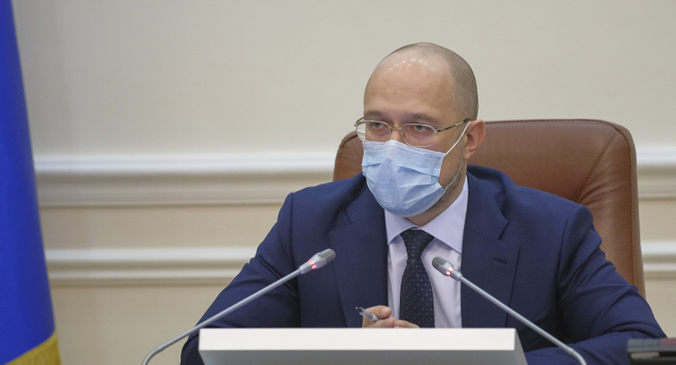 Премьер-министр Украины Денис Шмыгаль / kmu.gov.ua