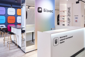 Федоров презентовал первый в Украине Центр поддержки предпринимателей