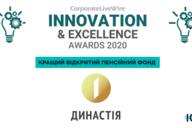 НПФ «Династия» от ICU стал лучшим пенсионным фондом Украины в 2020 году