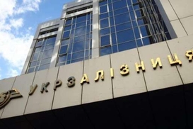 Конфликт интересов в "Укрзализныце": в ближайшее время в наблюдательном совете компании произойдут изменения